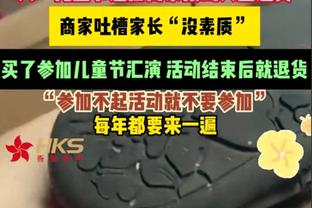 几乎不丢！巴恩斯半场8投7中得15分4板2助 另有3断1帽