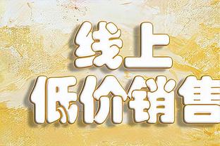 手感不佳串联还行！赵继伟半场7中1 得到5分2助攻2抢断