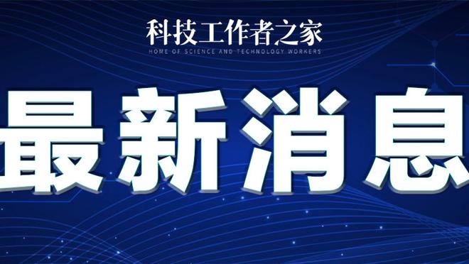 必威东盟官网网址查询入口截图2