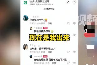 波斯特科格鲁：足球它不是有形的，它会是球队的成长而不单是结果