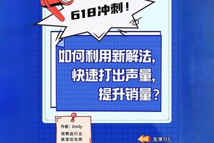 ?凯恩去哪儿了？凯恩半场仅7触球，其余数据全部挂0⭕