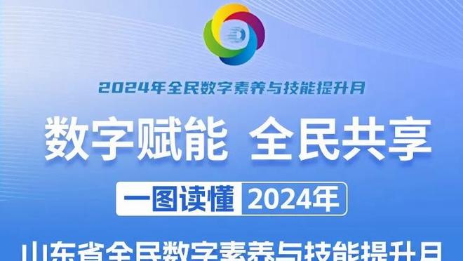 机会不多！威少替补出战19分钟 9投3中得到7分3助 三分4中1