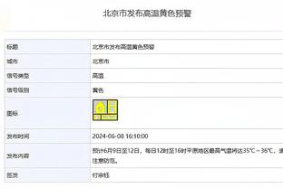 必威精装版app手机下载苹果截图4