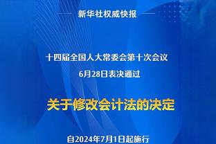 孙兴慜退役想离开足球圈！父亲曾言：年薪不高没事，要幸福踢球