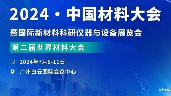 雷竞技平台官网首页截图2